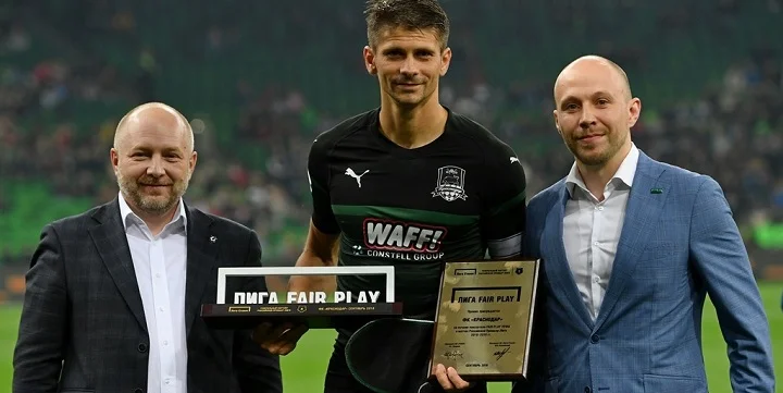 ФК «Краснодар» получил премию «Лига Fair Play» за сентябрь ФК «Краснодар» получил премию «Лига Fair Play» за сентябрь