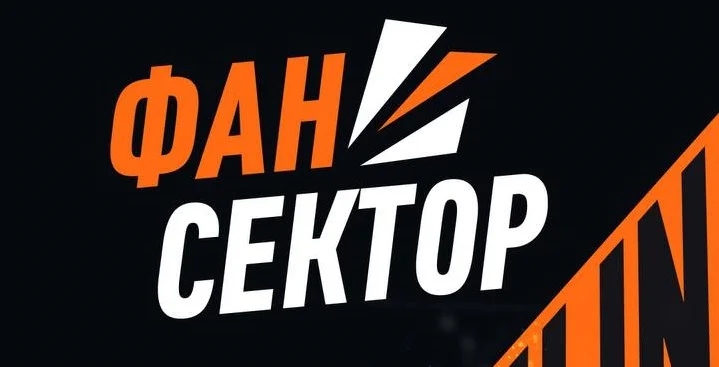 Участвуй в игре «Фан-сектор» от WINLINE и выигрывай фрибеты из фонда в 6.3 млн Участвуй в игре «Фан-сектор» от WINLINE и выигрывай фрибеты из фонда в 6.3 млн