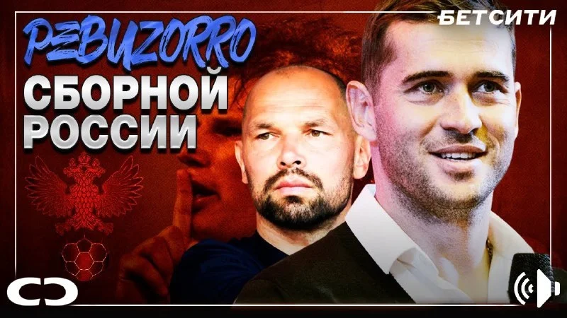 Кержаков: У игроков Гренады, наверное, висело фото Дзюбы «Он должен забить!» Кержаков: У игроков Гренады, наверное, висело фото Дзюбы «Он должен забить!»