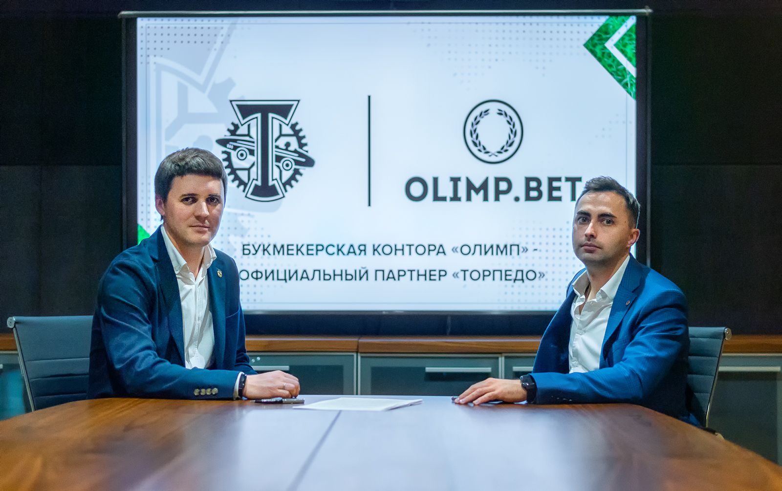 БК «Олимп» - новый официальный партнер ФК «Торпедо Москва» БК «Олимп» - новый официальный партнер ФК «Торпедо Москва»