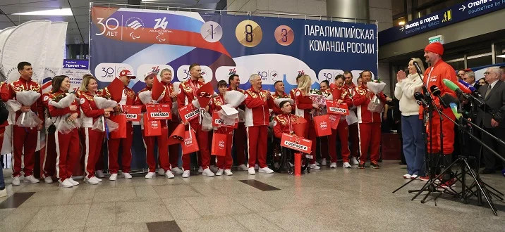 ДоброFON поздравил российских паралимпийцев по итогам игр в Италии ДоброFON поздравил российских паралимпийцев по итогам игр в Италии