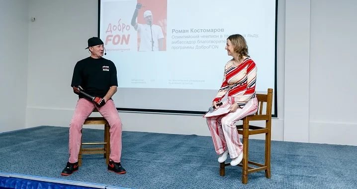 Роман Костомаров принял участие в конференции «Белые Ночи»