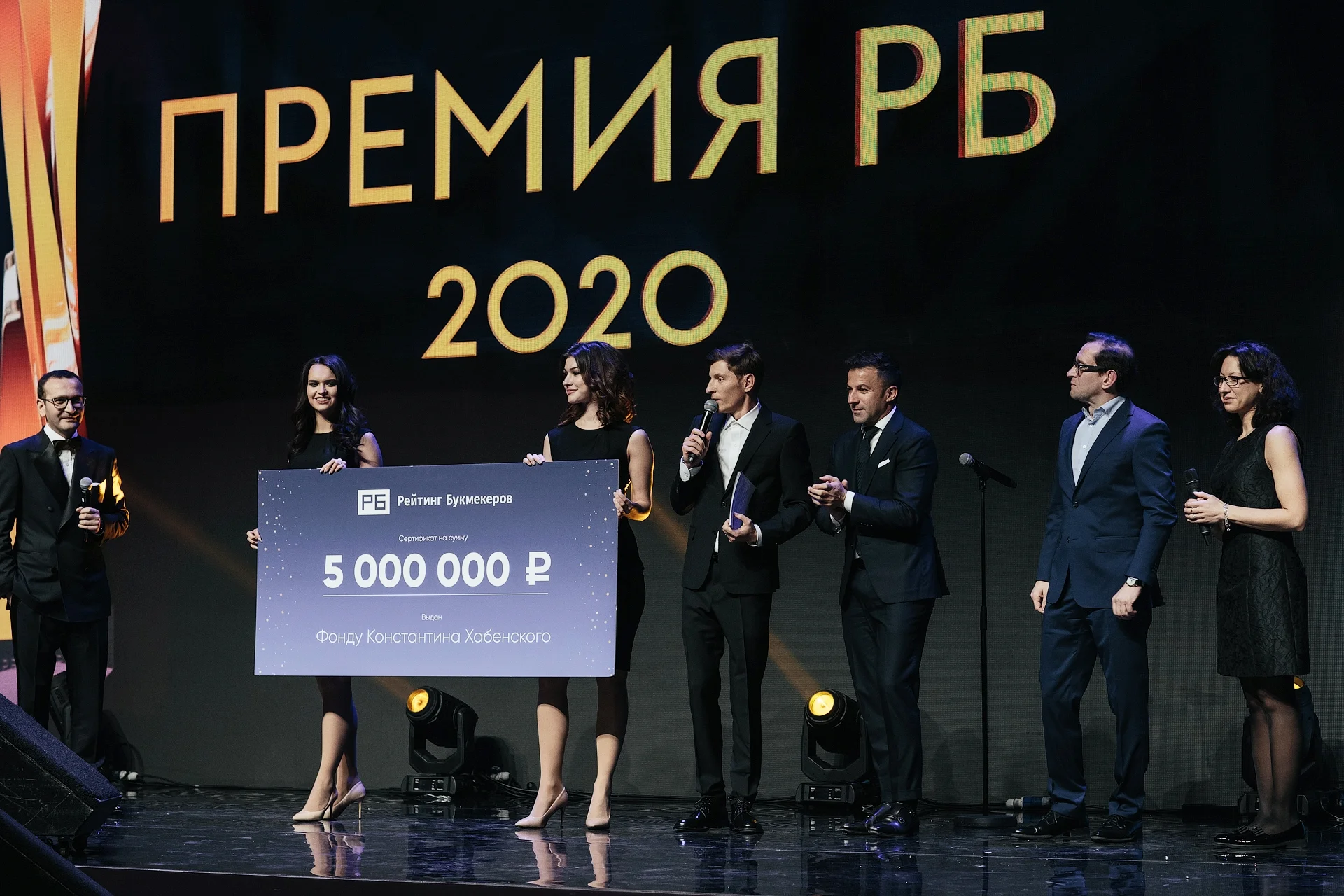 На премии РБ 2020 в Барвихе наградили лучших в спорте и букмекерстве На премии РБ 2020 в Барвихе наградили лучших в спорте и букмекерстве