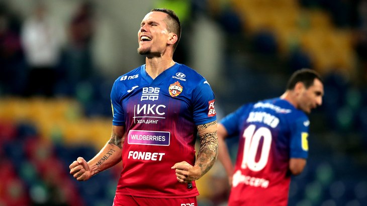 БК Париматч: в игре ЦСКА – «Локомотив» будет забито мало голов БК Париматч: в игре ЦСКА – «Локомотив» будет забито мало голов