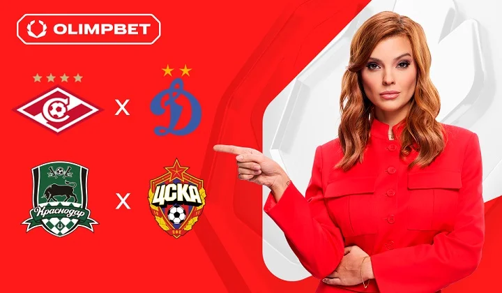 Топ-вывески 18-го тура РПЛ — в прогнозе амбассадора OLIMPBET Маргариты Юргенсон Топ-вывески 18-го тура РПЛ — в прогнозе амбассадора OLIMPBET Маргариты Юргенсон