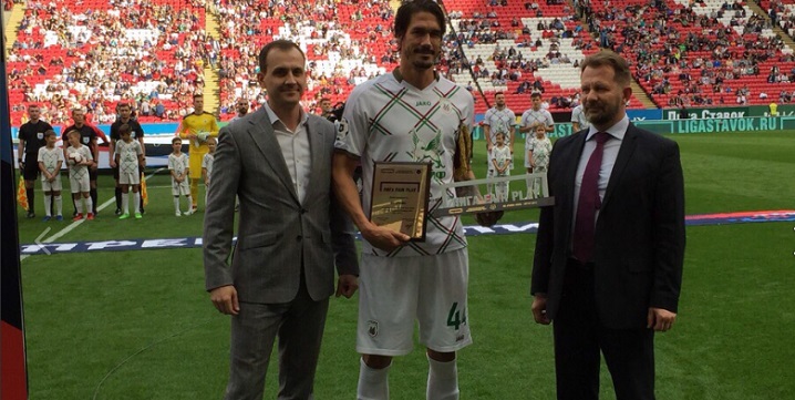 ФК «Рубин» — лауреат премии «Лига Fair Play» в августе