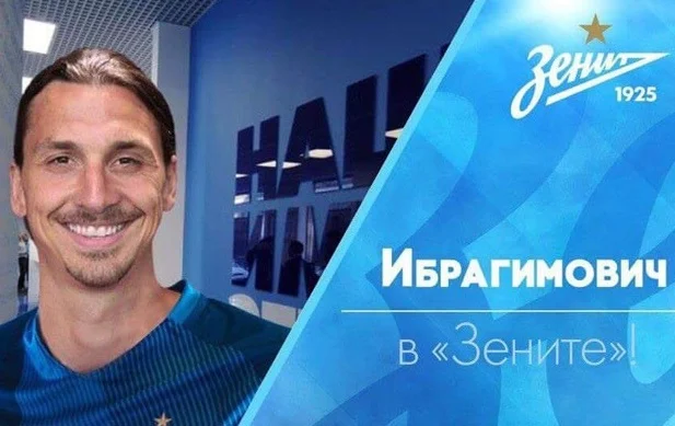 БК «Винлайн»: перейдет ли Ибрагимович в «Зенит»? БК «Винлайн»: перейдет ли Ибрагимович в «Зенит»?