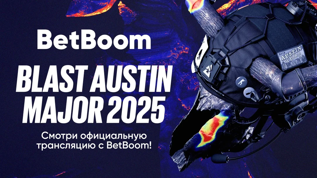 Стримеры и амбассадоры BetBoom сделали прогнозы на плей-офф BLAST Austin Major