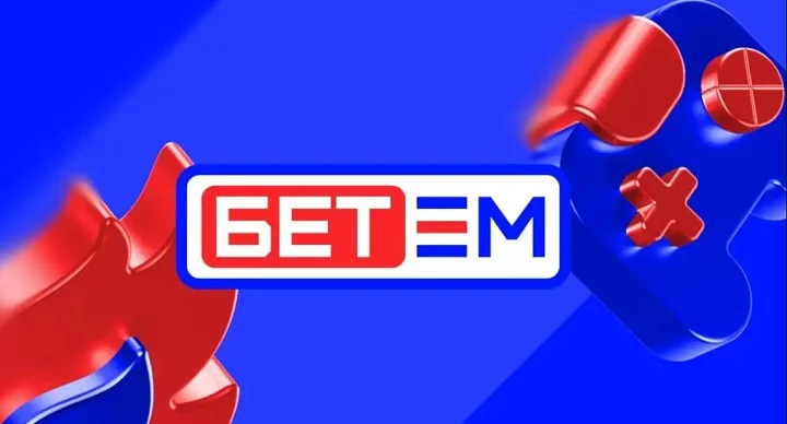 Новая букмекерская компания «Бет-М» запускается осенью 2025 года Новая букмекерская компания «Бет-М» запускается осенью 2025 года