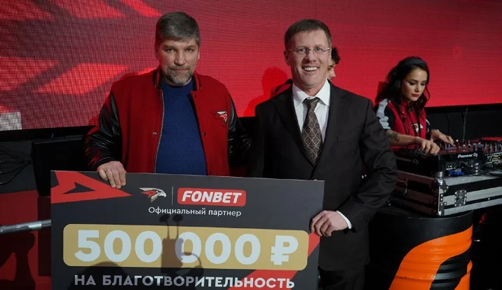 БК Фонбет и ХК «Авангард» вместе воспитают новых олимпийских чемпионов БК Фонбет и ХК «Авангард» вместе воспитают новых олимпийских чемпионов