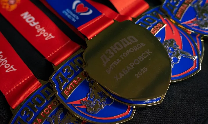 Отборочный турнир по дзюдо «Битва городов» завершился на Дальнем Востоке