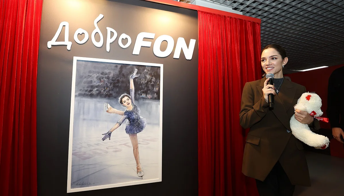 Картина с Евгенией Медведевой выставлена на благотворительный аукцион Картина с Евгенией Медведевой выставлена на благотворительный аукцион