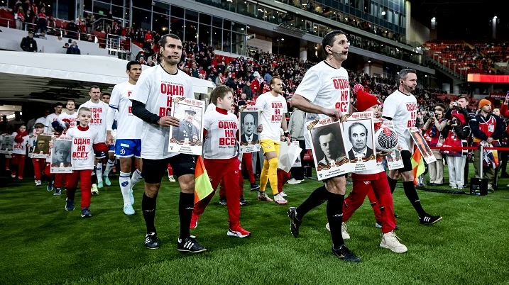 Бессмертный полк прошел на матчах FONBET Кубка России по футболу