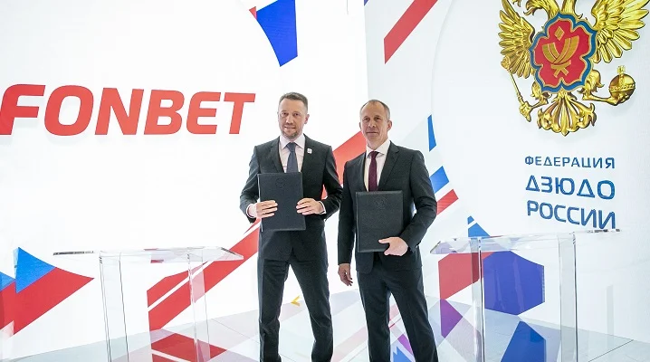 Fonbet и Федерация дзюдо России подписали соглашение о сотрудничестве