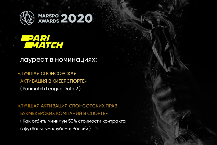 БК «Париматч» выиграла две награды на ежегодной премии спортивного маркетинга Marspo Awads 2020