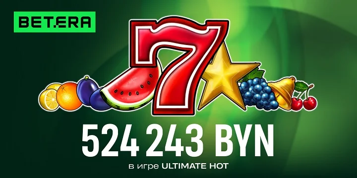 Девушка из Несвижа выиграла крупную сумму в онлайн-казино Девушка из Несвижа выиграла крупную сумму в онлайн-казино