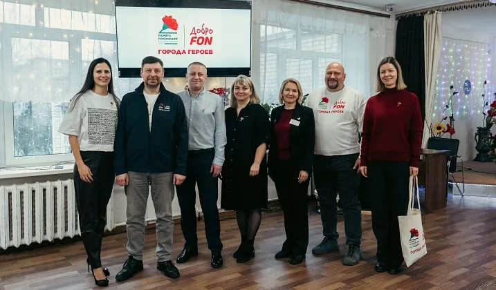 ДоброFON и «Память поколений» помогли дому-интернату для престарелых в Ржеве