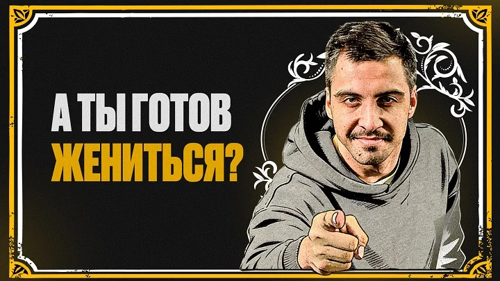 Амбассадор БК «Мелбет» поможет сделать предложение мечты