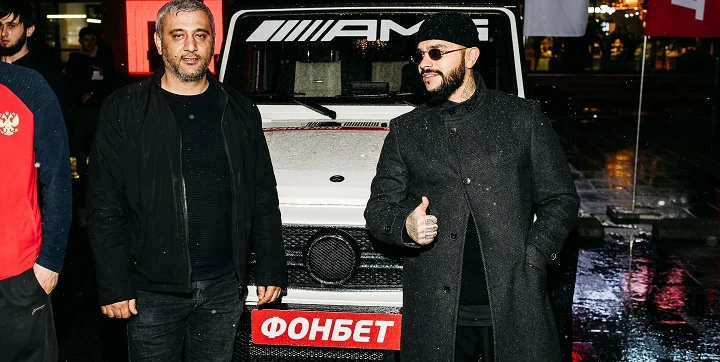«Фонбет» и Тимати разыграли Гелендваген за 15 миллионов рублей «Фонбет» и Тимати разыграли Гелендваген за 15 миллионов рублей