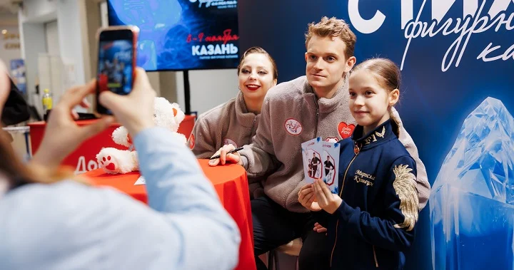 Звезды фигурного катания помогли собрать более 3 млн на благотворительные цели