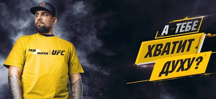 БК Пари Матч и Баста заключили договор о сотрудничестве БК Пари Матч и Баста заключили договор о сотрудничестве