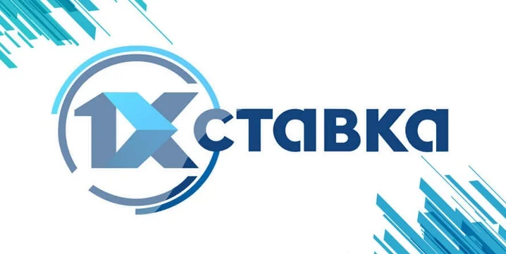 БК 1хСтавка: регистрация стала более простой БК 1хСтавка: регистрация стала более простой
