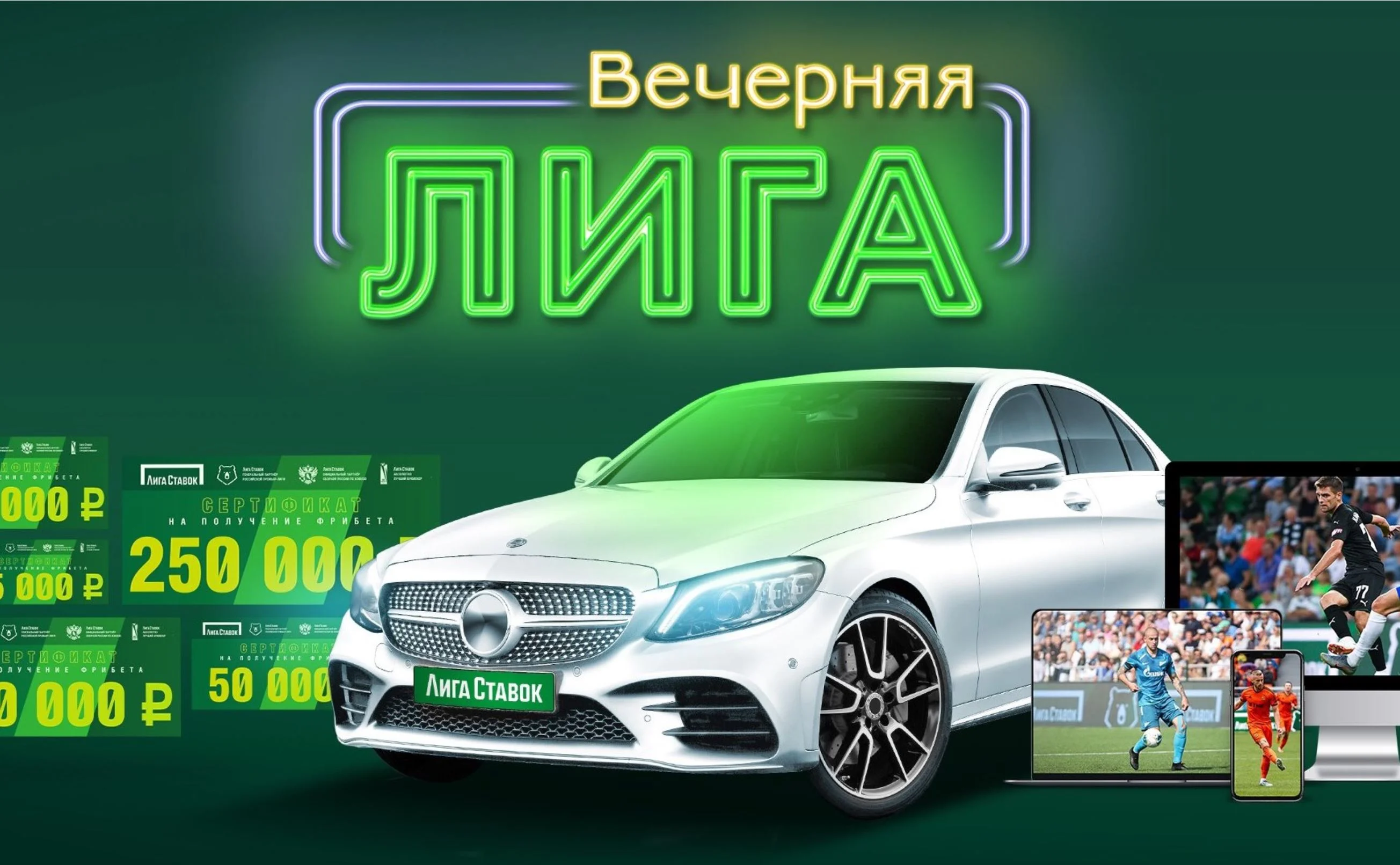 Новая акция от БК «Лига Ставок», которая включает в себя пари на настольный теннис Новая акция от БК «Лига Ставок», которая включает в себя пари на настольный теннис