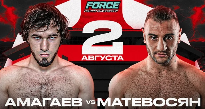 OLIMPBET и FORCE FC представляют 1 в истории Краснодара турнир по кулачным боям!