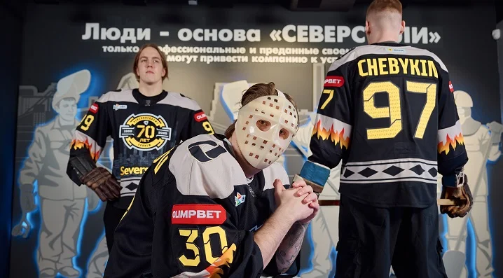 Обновленная форма к 70-летию череповецкого хоккея от OLIMPBET для ХК Северсталь
