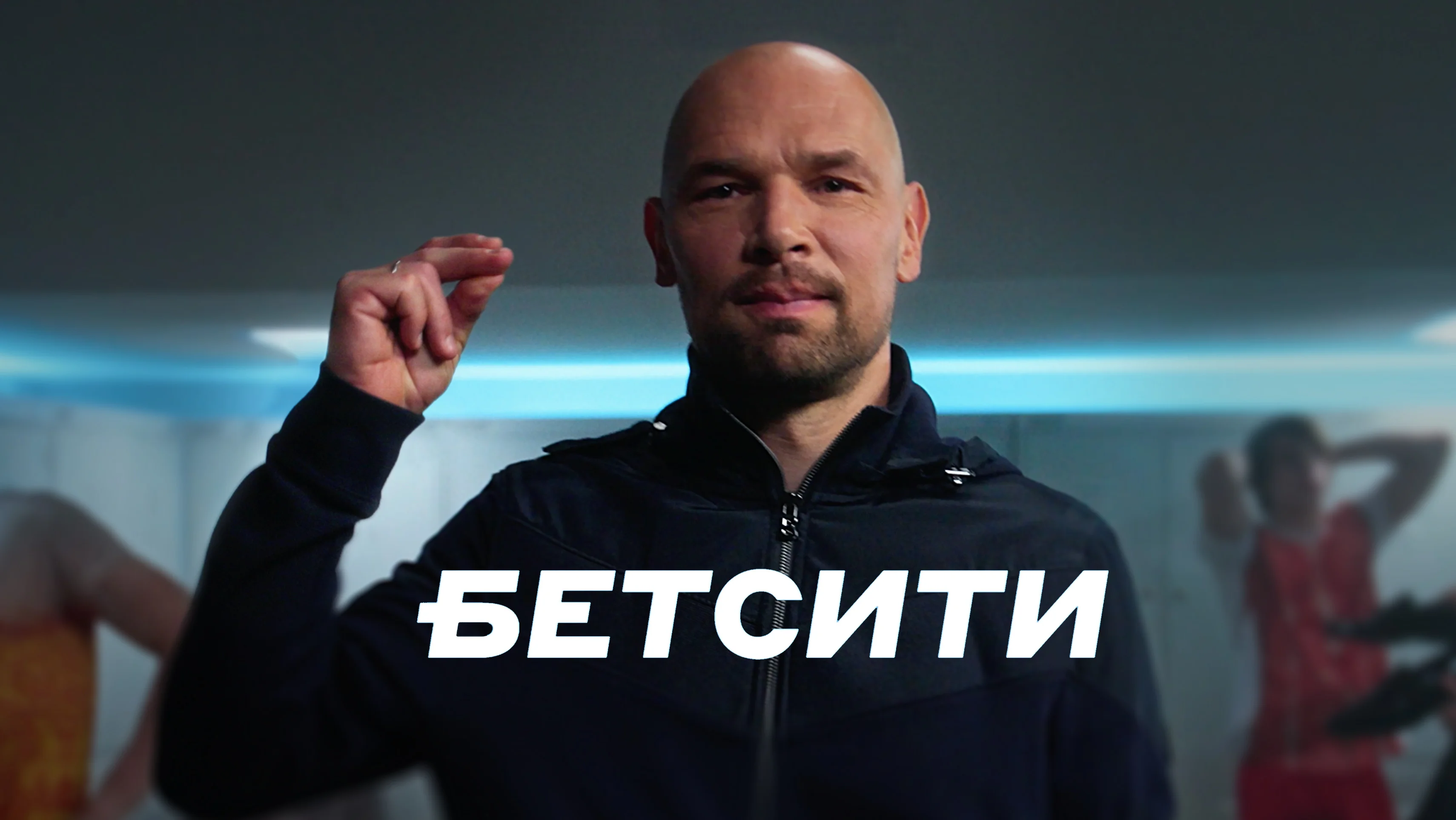 БЕТСИТИ выпустил ролик с Игнашевичем в роли супергероя к его дню рождения БЕТСИТИ выпустил ролик с Игнашевичем в роли супергероя к его дню рождения