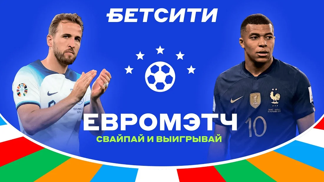 Узнай совместимость с Ольгой Тигиной в футбольном Тиндере от БЕТСИТИ Узнай совместимость с Ольгой Тигиной в футбольном Тиндере от БЕТСИТИ