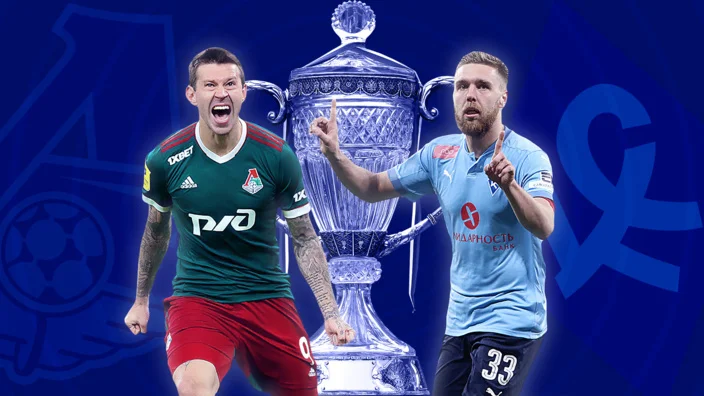 Кто станет обладателем Кубка России? Кто станет обладателем Кубка России?