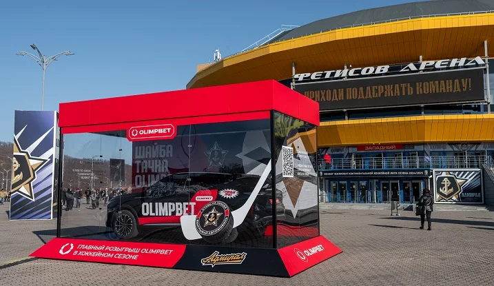 Машины для розыгрыша Шайба.Тачка.OLIMPBET выставлены на аренах шести городов РФ Машины для розыгрыша Шайба.Тачка.OLIMPBET выставлены на аренах шести городов РФ