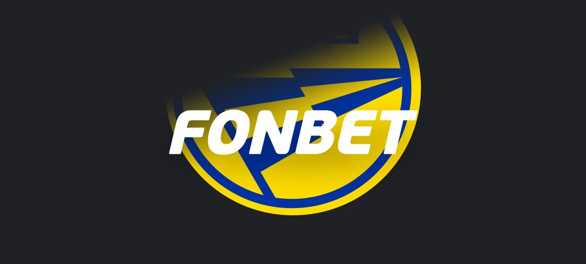 Fonbet стал официальным партнером ФК БАТЭ