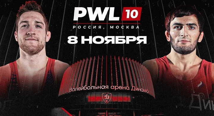 OLIMPBET представляет PWL 10 — борьба на самом высоком уровне OLIMPBET представляет PWL 10 — борьба на самом высоком уровне