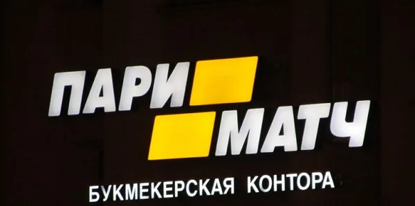 БК Париматч получила премию Матч ТВ БК Париматч получила премию Матч ТВ