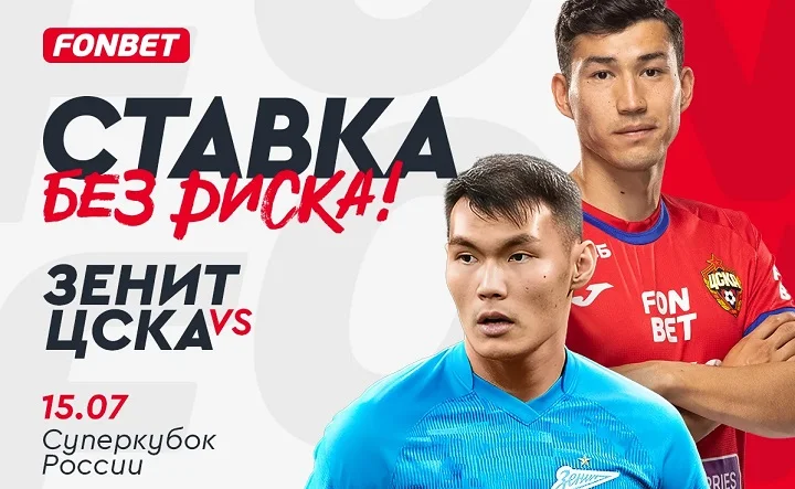 Алип vs Зайнутдинов: кто станет обладателем Суперкубка России? Алип vs Зайнутдинов: кто станет обладателем Суперкубка России?