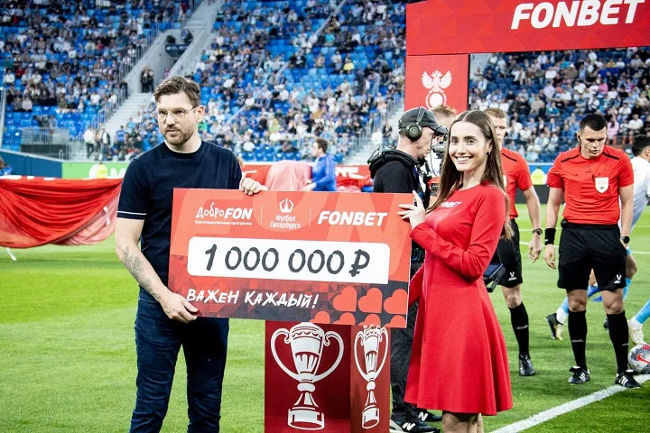 ДоброFON перечислил 1 миллион рублей на развитие инклюзивного спорта в Санкт-Петерубрге ДоброFON перечислил 1 миллион рублей на развитие инклюзивного спорта в Санкт-Петерубрге