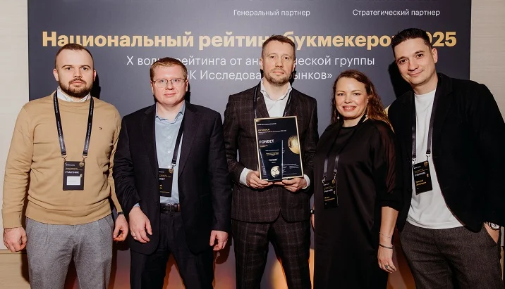 FONBET занял первое в место в юбилейном рейтинге букмекеров по версии РБК