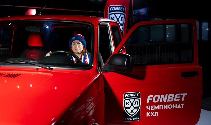 Выиграй Niva Legend на матче «Автомобилист» — «Металлург»! Выиграй Niva Legend на матче «Автомобилист» — «Металлург»!