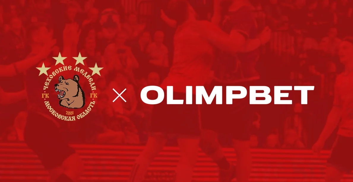 Olimpbet остался официальным партнером «Чеховских медведей»
