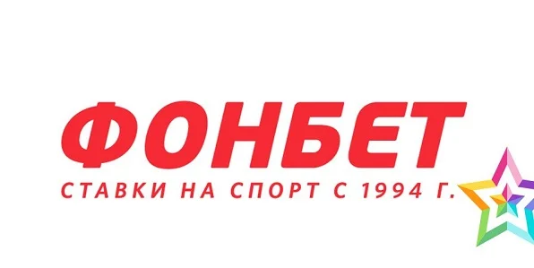 БК Фонбет: кто одержит победу на Евро-2020? БК Фонбет: кто одержит победу на Евро-2020?