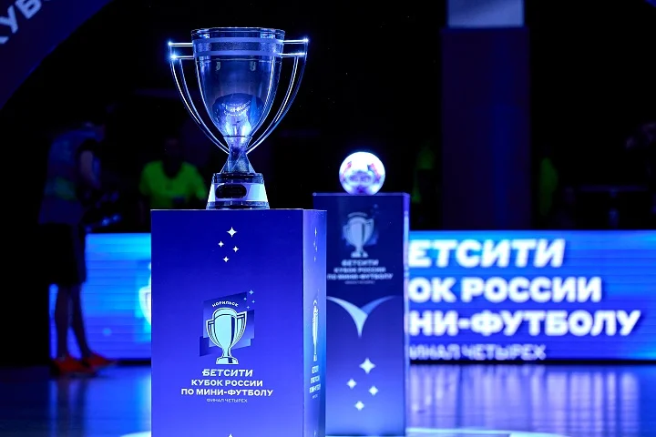 «Газпром-Югра» и «Норильский никель» вышли в финал БЕТСИТИ Кубка России по мини-футболу