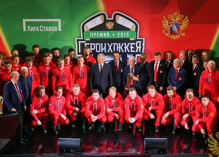 Лауреаты премии «Герои хоккея – 2019» от ФХР и БК «Лига Ставок» Лауреаты премии «Герои хоккея – 2019» от ФХР и БК «Лига Ставок»