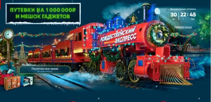 БК 1xСтавка выпустила новогодний ролик с Федором Смоловым БК 1xСтавка выпустила новогодний ролик с Федором Смоловым