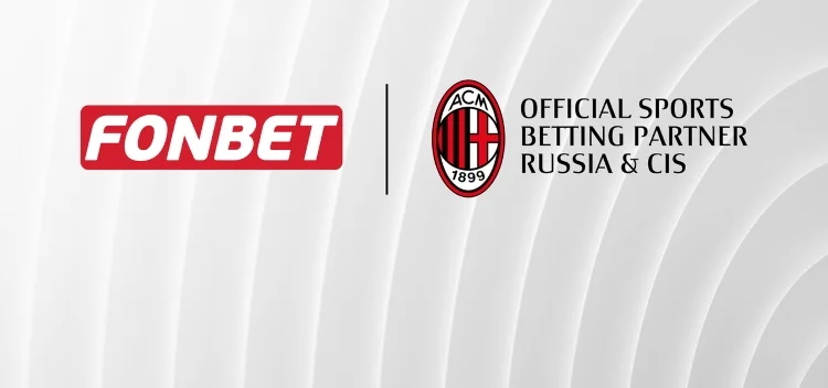 Фонбет - официальный партнер «Милана» в России и СНГ