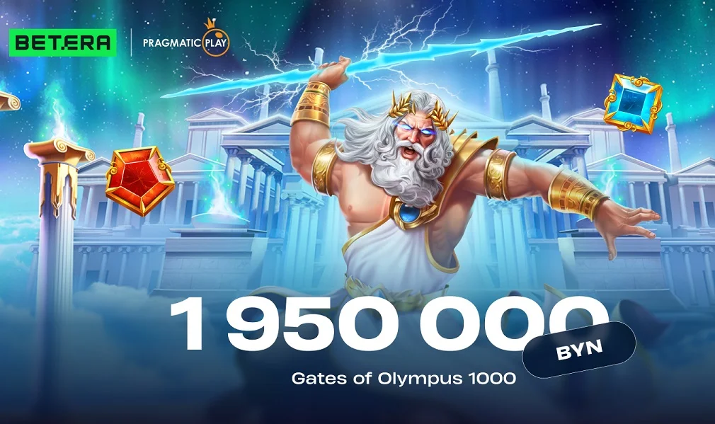 Сделал ставку в онлайн-казино на 13 000 BYN. Что из этого вышло?