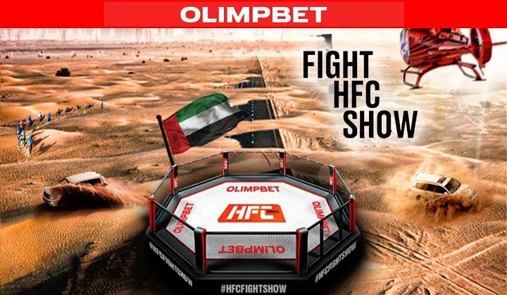 OLIMPBET х HFC Fight Show