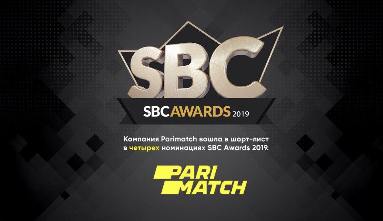 БК «Париматч» - номинант премии SBC Awards 2019