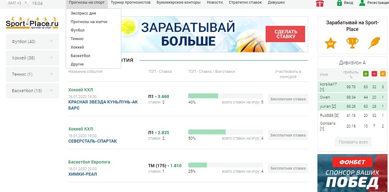 Отзывы о сайтах ставок на спорт казино онлайн от 100 рублей в день